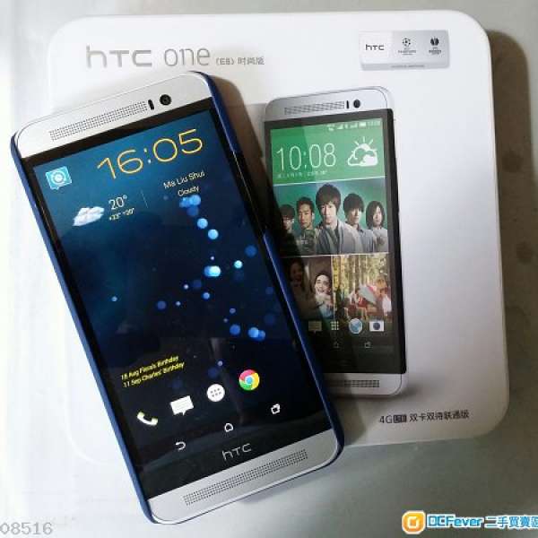 HTC One E8 4G Lte雙卡雙待聯通版白色 (水)