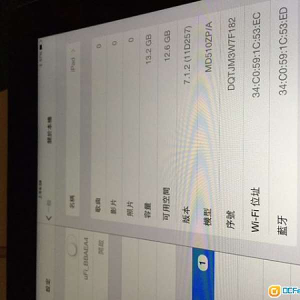 平售iPad4 16G WiFi with Retina display