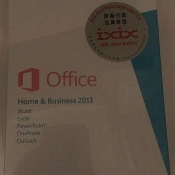 全新 Office 2013 Home & Business Box