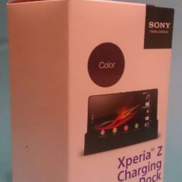 原廠 Sony Xperia Z purple color 紫色全新充電座 (還沒拆盒)