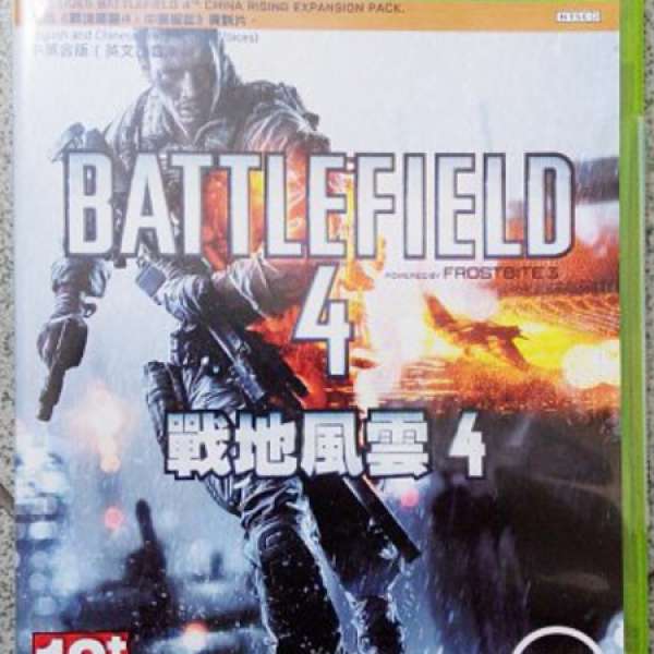 出售 Xbox 360 Battlefield 4