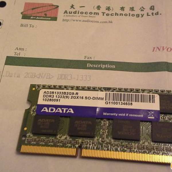Notebook ram DDR3 1333 2GB(一條)