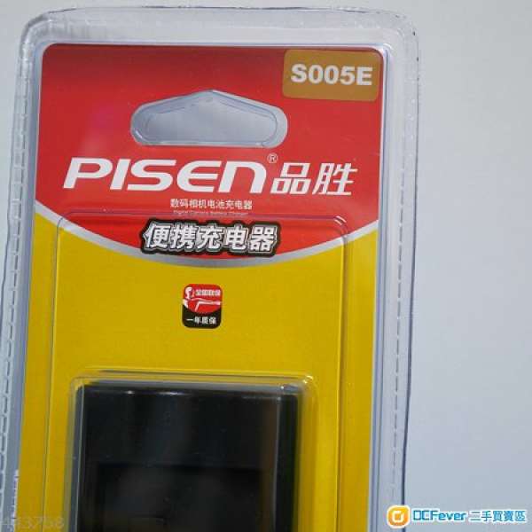 全新品勝 PISEN S005E 充電器 - for Ricoh GR