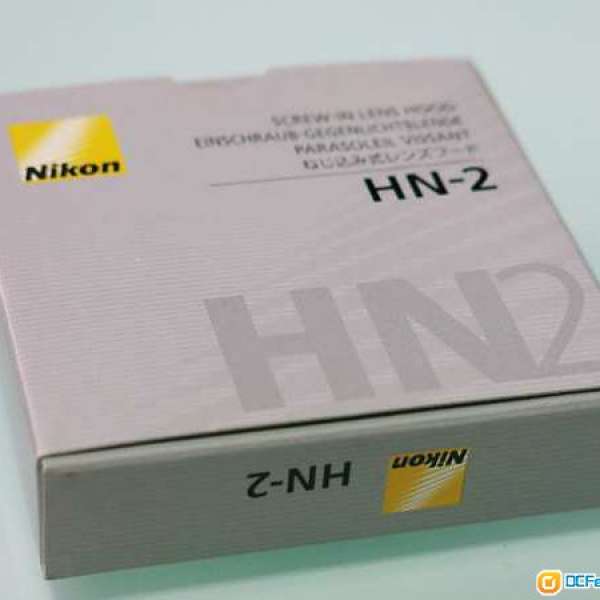 Nikon HN-2 & HS-9 遮光罩 (100% new)