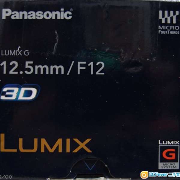 全新行貨 Panasonic Lumix 3D 12.5mm F12 m43 lens 3D鏡頭