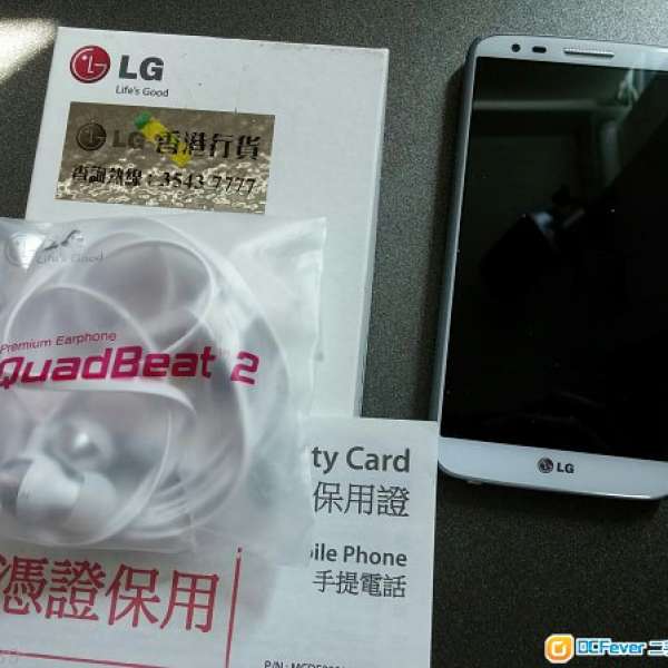 95%新 白色 LG G2 D802 32GB 香港正行貨, 全套有盒, 有單