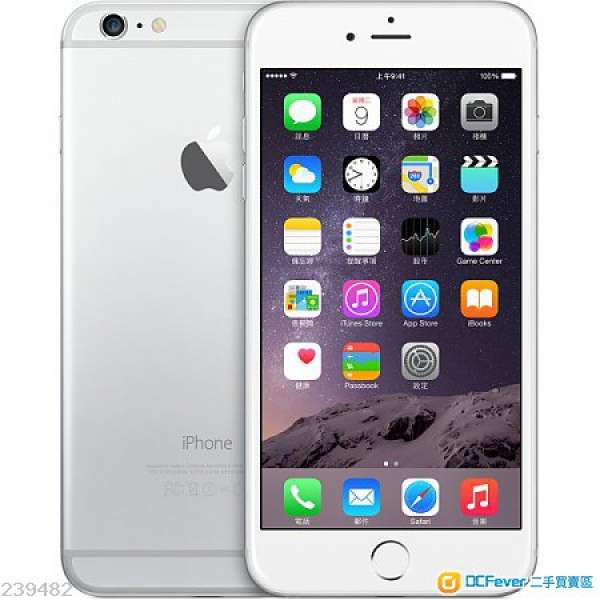 賣 iPhone 6 Plus 5.5" 銀色 Silver IR機兩部