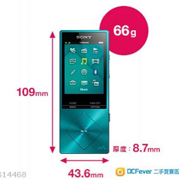 Sony NWZ-A17 64GB 隨身音樂播放器 藍色 全新未用行貨有保 S-Master HX DSEE HX