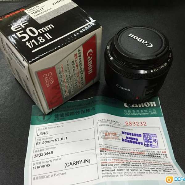 Canon Lens EF 50mm F1.8 II