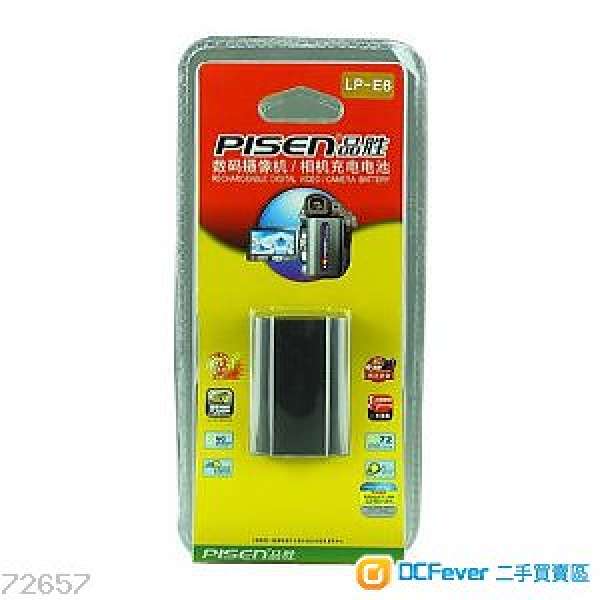 100% 全新未開封 品勝 PISEN LP-E6 佳能 + 充電器