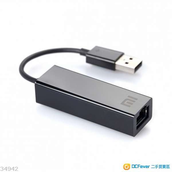 小米盒子增強版適用 - USB 外轉LAN CABLE 官網原裝