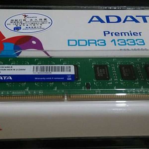 Adata DDR3 1333 4GB 單面