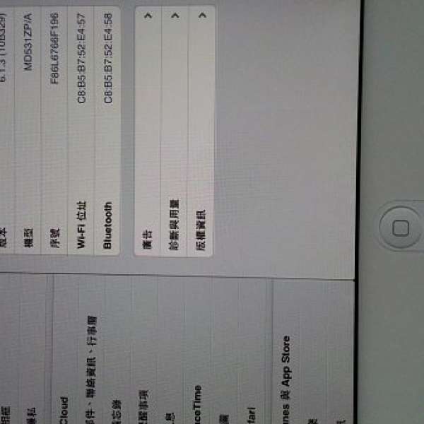 IPad Mini 一代16G白Wifi 9成新
