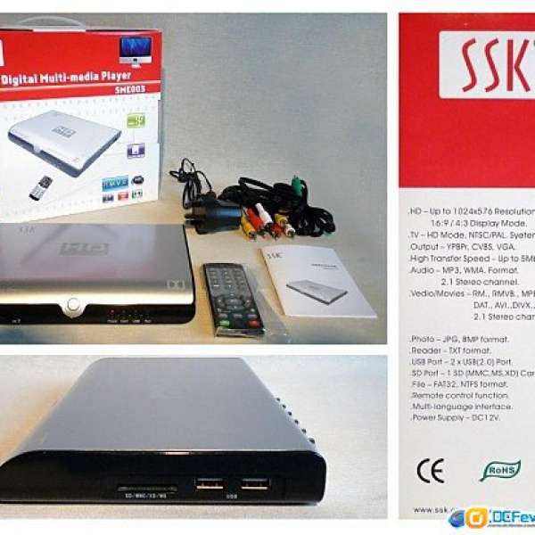 全新SSK HD Digital Multi-MEDIA PLAYER 多媒體視頻播放器 ,支持SDHC, USB , 外置...