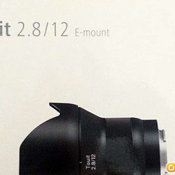 Zeiss Touit 2.8 / 12mm for Sony E-mount