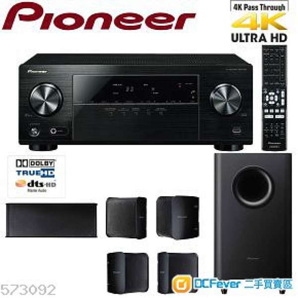 PIONEER HTP-072  High Power 5.1 AV Receiver with 5.1 Speaker Package
