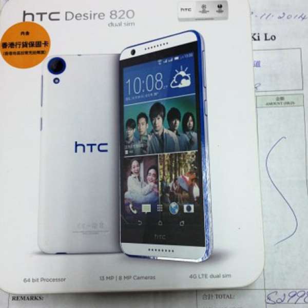 HTC Desire 820 Dual SIM 香港行貨99.99%新雙卡中港4G可換iphone6