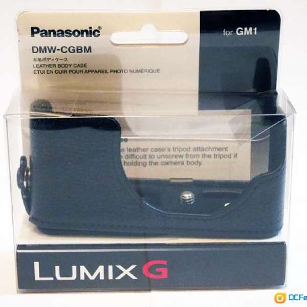 Panasonic GM1 Leather Body Case DMW-CGBM