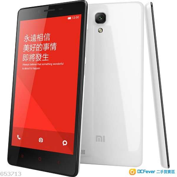 紅米Note 4G增強版 8GB 白色 (已有貨) 香港版16/12