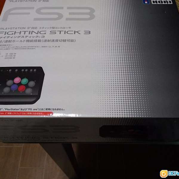 Playstation 2 & 3 Hori Fighting Stick 3, 98% new