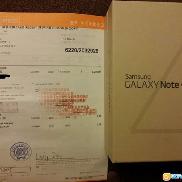 Samsung Galaxy Note 4 32Gb 白色