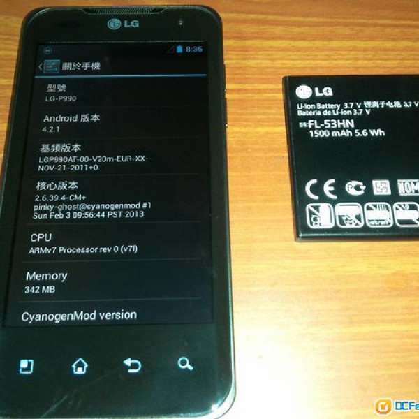 LG Optimus 2X P990