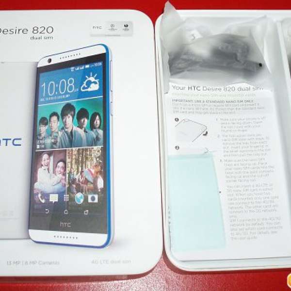 99% New HTC Desire 820 Dual SIM (白藍色)