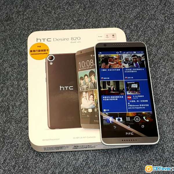 98%新 HTC Desire 820 dual sim (藍灰色) 香港行貨