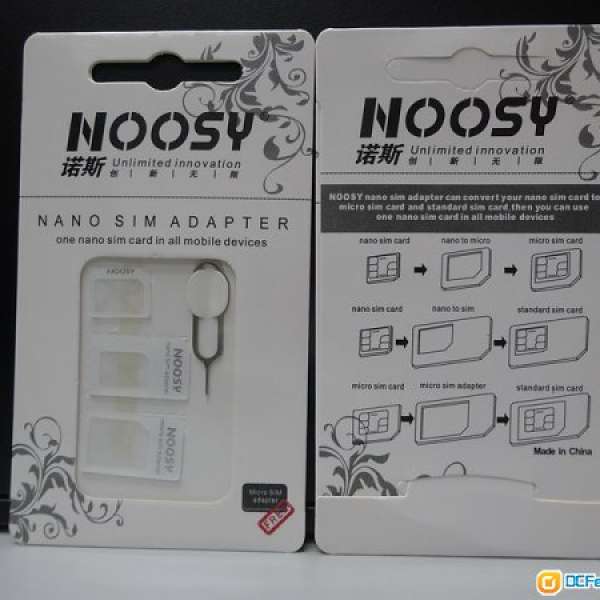 NOOSY Nano SIM Adapter 卡套連取卡針套裝($5@1, 兩套以上包郵寄)