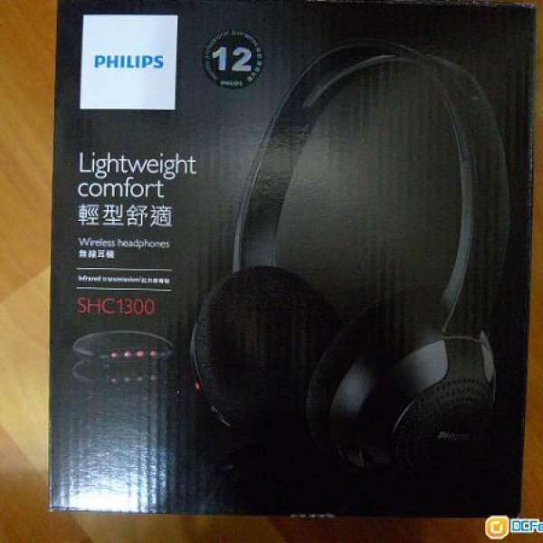 Philips 無線耳機 SHC1300