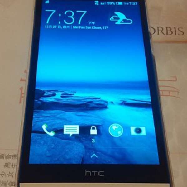 出售 95% New HTC Desire 820 Dual Sim 行貨 雙卡雙待 雙4G LTE
