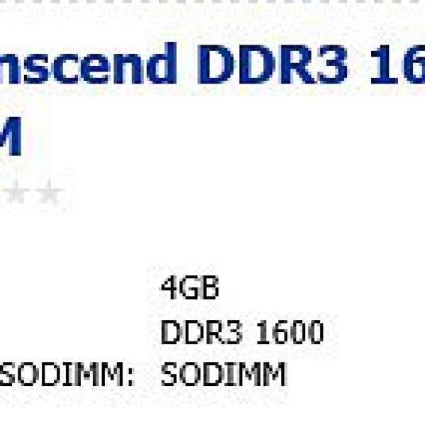 Transcend DDR3 4G 1600 SO
