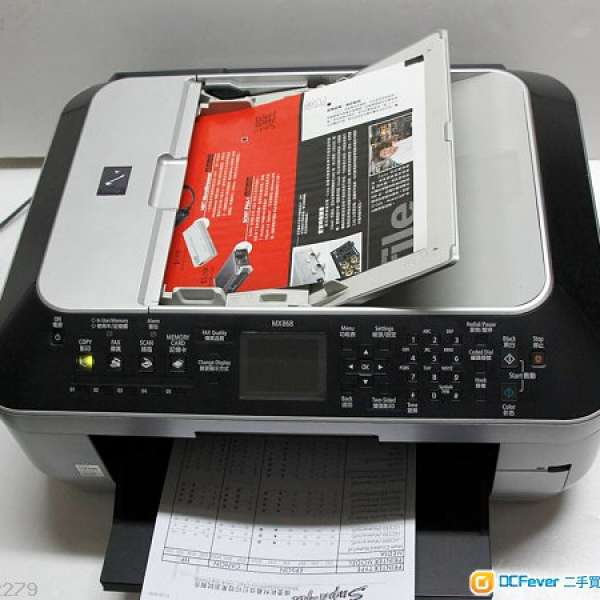 已入滿墨水可雙面copy CANON MX868 Fax scan printer<WIFI>