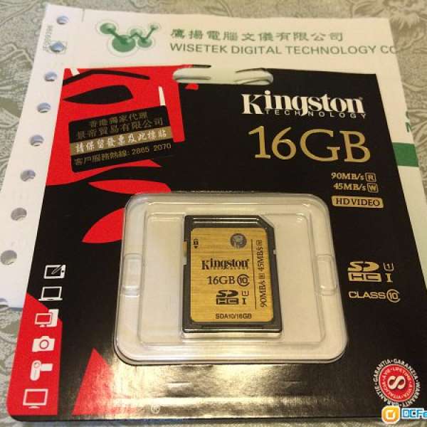 [SD Card] Kingston 16GB Ultimate SDHC UHS-I (Class10) 記憶卡 90R 45W MB/s