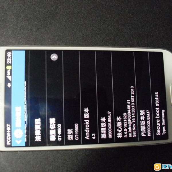 Samsung galaxy S4 I9500 4G 水貨(白色)