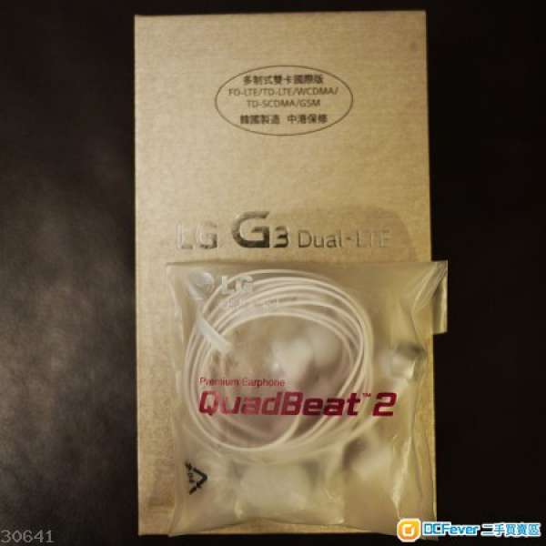 全新原裝LG G3耳機 Headphone QuadBeat2