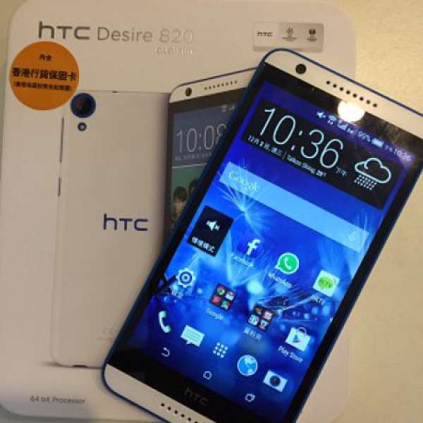 HTC Desire 820 dual sim 香港行貨