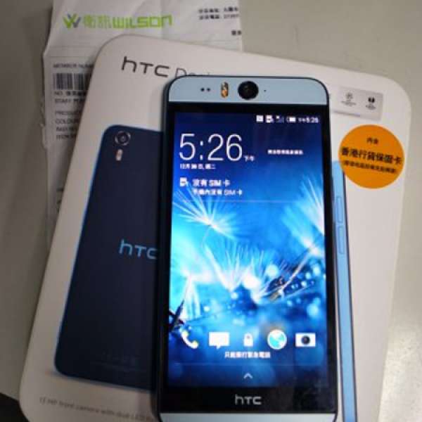 HTC Desire Eye,藍色，16G行貨，全套配件未開99%新 衛訊單