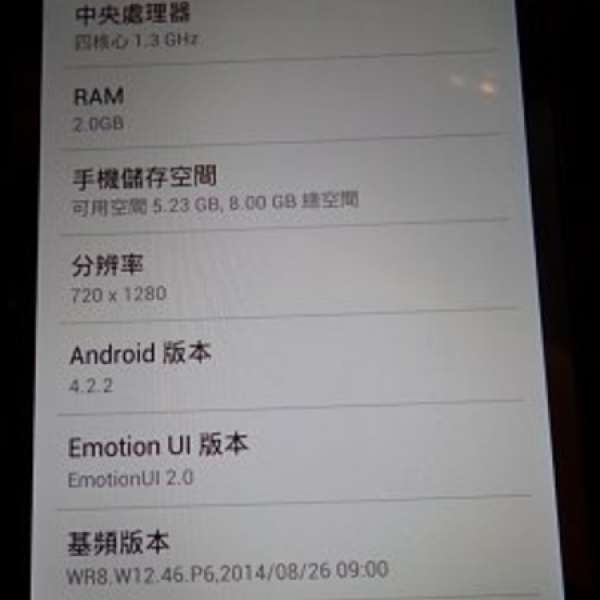 Huawei Honor 華為 3C (國行) 5" 2G ram 8G rom 3G + 2G