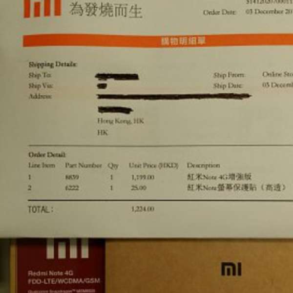 全新 未開封 4G 版 紅米 NOTE 手機 + Mon 貼 香港行貨 保養至 2015年12月3日