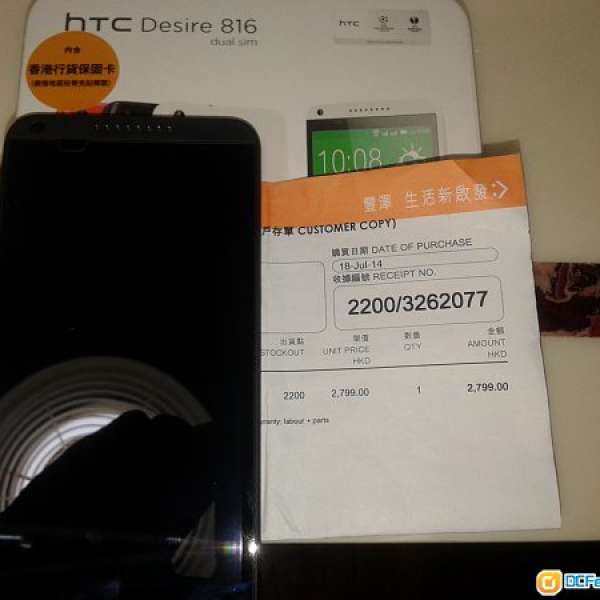 行貨95% new HTC Desire 816  Dual sim 雙卡雙待 有保養