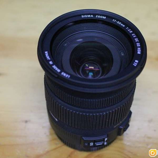 SIGMA 17-50mm F2.8 EX DC OS HSM Canon Mount