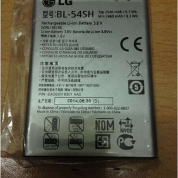 全新battery原裝電池LG  G2或者L90，BL-54SH, 2540mAh. 買兩個180！