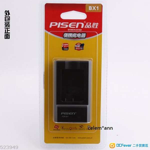 原裝正品- 全新 品勝 pisen Sony NP-BX1 旅行火牛 電池充電器 RX100 ii M3 RX1 叉電機