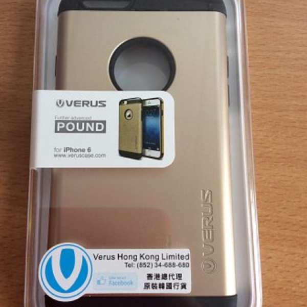 Apple iPhone 6 Verus 保護套 (超強保護, 包4邊)