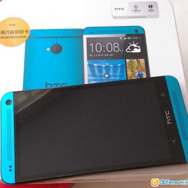 HTC M7 藍色