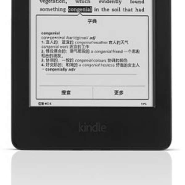 全新未開封 Kindle 6 (7th Generation) (2014年美版)
