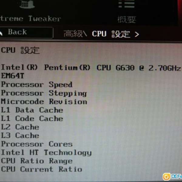 Intel Pentium G630 LGA1155 3M Cache 2.70GHZ CPU