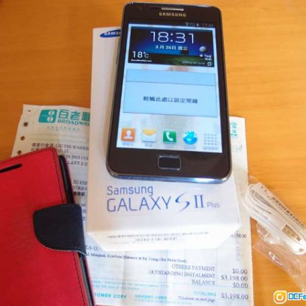 Samsung Galaxy S2 Plus 行貨深藍色 8GB 有NFC