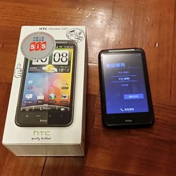 HTC Desire HD + 4GB Card + 連盒 + 保護套